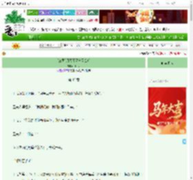 《[三国]用天幕冒充天公后》辞一岁　^第43章^ 最新更新:2026-03-03 18:00:00 晋江文学城