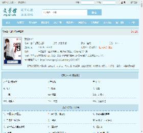 我的1979最新章节,我的1979无弹窗