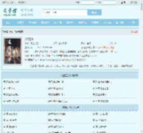 道侣三千最新章节,道侣三千无弹窗 - 文学馆