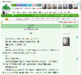 《月色弥漫于他》菀钰　^第3章^ 最新更新:2026-03-06 03:09:10 晋江文学城