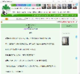 《大佬攻略指南[穿书]》渲然　^第7章^ 最新更新:2026-03-06 04:37:51 晋江文学城