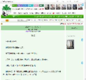 《公路求生，i人的快乐老家》脆桃才是最棒的　^第38章^ 最新更新:2026-03-06 04:38:35 晋江文学城