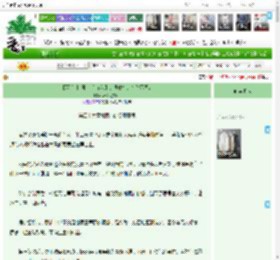 《【西后 孙悟空 白莲花】过眼成空，有你不同。》林深见雾0411　^第46章^ 最新更新:2026-03-06 06:00:00 晋江文学城