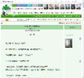《穿进童话开荒种田做漂亮饭》关子晴　^第24章^ 最新更新:2026-03-06 00:01:37 晋江文学城
