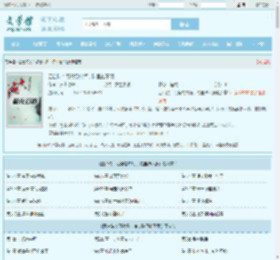 四合院：刀劈易中海，院里谁不服全文免费阅读,四合院：刀劈易中海，院里谁不服完整版 - 文学馆