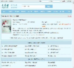 孽徒快滚，师娘顶不住啦！最新章节,孽徒快滚，师娘顶不住啦！无弹窗 - 文学馆