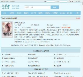 周通慕容雅幽沧月最新章节,周通慕容雅幽沧月无弹窗