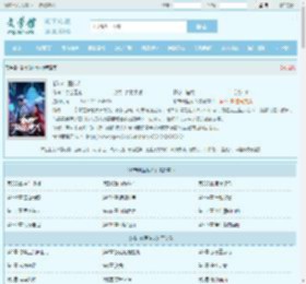 都市仙医传人最新章节,都市仙医传人无弹窗