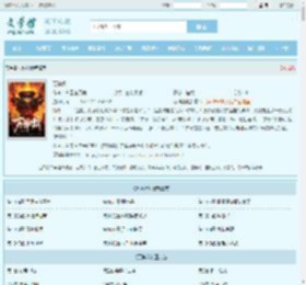 万神鼎最新章节,万神鼎无弹窗