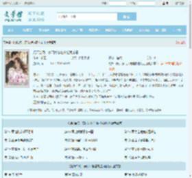 捉奸当晚，豪门大佬连夜拉我扯证最新章节,捉奸当晚，豪门大佬连夜拉我扯证无弹窗