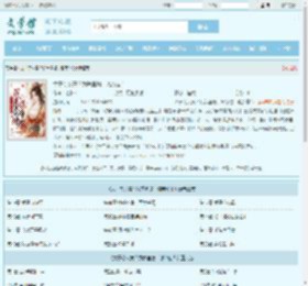 太子夺父妻？我养鱼塘，谋帝位！最新章节,太子夺父妻？我养鱼塘，谋帝位！无弹窗