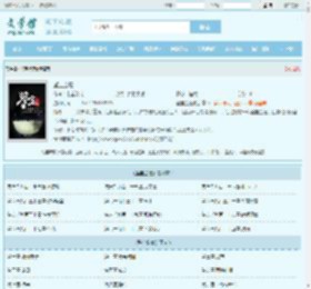 鉴宝金瞳最新章节,鉴宝金瞳无弹窗