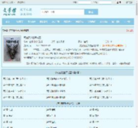 苟在武道世界成圣最新章节,苟在武道世界成圣无弹窗