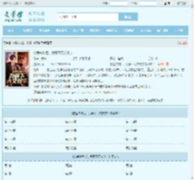 恋爱失败后，我赚下天文数字最新章节,恋爱失败后，我赚下天文数字无弹窗