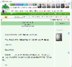 "銆婇湼鎬荤埍涓婄帇濡堬紝寰堝悎鐞嗐€嬮厭閰块吙閰掋€€^绗?6绔燸 鏈€鏂版洿鏂?2026-03-11 02:27:51 鏅嬫睙鏂囧鍩?