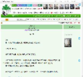 "銆婃垜涓嶅仛濡?銆嬫竻杈夊闆€€^绗?绔燸 鏈€鏂版洿鏂?2026-03-10 23:00:00 鏅嬫睙鏂囧鍩?