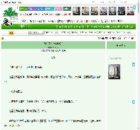 "銆婂伔鎷嶉《娴佹亱鎯呰鎶撳悗銆媃uanyer銆€^绗?7绔燸 鏈€鏂版洿鏂?2026-03-11 03:00:00 鏅嬫睙鏂囧鍩?