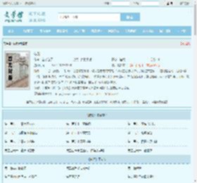 "渚濈劧鏈€鏂扮珷鑺?渚濈劧鏃犲脊绐?- 鏂囧棣?
