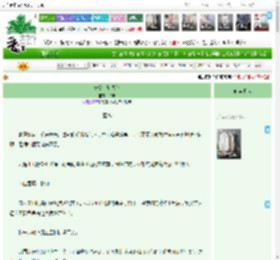 "銆婇暱鍏富椹か璁般€嬬划骞淬€€^绗?0绔燸 鏈€鏂版洿鏂?2026-03-12 23:08:30 鏅嬫睙鏂囧鍩?
