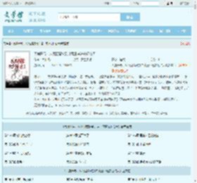 天崩开局，从死囚营砍到并肩王李道安远伯天最新章节,天崩开局，从死囚营砍到并肩王李道安远伯天无弹窗