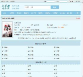 混沌天帝诀最新章节,混沌天帝诀无弹窗