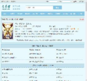 海贼：不是幻兽，是幻神哒！最新章节,海贼：不是幻兽，是幻神哒！无弹窗