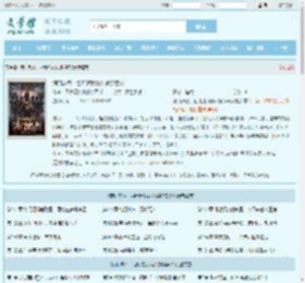 满门忠烈，祖母逼我纳八嫂续香火最新章节,满门忠烈，祖母逼我纳八嫂续香火无弹窗