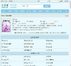 红楼兵圣最新章节,红楼兵圣无弹窗