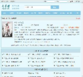 大明：寒门辅臣最新章节,大明：寒门辅臣无弹窗