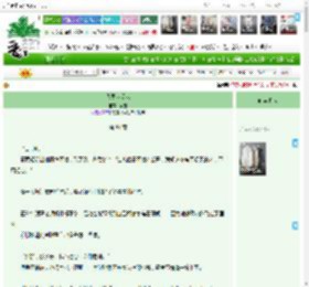 《我要你爱我》,酒雪,《我要你爱我》之第 81 章,豪门世家 情有独钟 破镜重圆 甜文 轻松 追爱火葬场,主角：夏夕怡，谢涧 ┃ 配角： ┃ 其它：伪兄妹，年上，真假千金，校园，豪门|最新更新:2026-03-17 01:03:58|作品积分：11892805