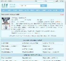 说好枪战爽游，玩家战场当难民！最新章节,说好枪战爽游，玩家战场当难民！无弹窗