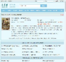 飒美小神医虐渣忙，随军误撩首长被疯宠最新章节,飒美小神医虐渣忙，随军误撩首长被疯宠无弹窗