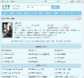 鸿蒙霸体诀最新章节,鸿蒙霸体诀无弹窗