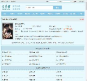 官场之临海凭风最新章节,官场之临海凭风无弹窗