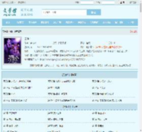 灵眸！最新章节,灵眸！无弹窗