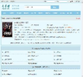 东北黑道往事吴夕冉夏天最新章节,东北黑道往事吴夕冉夏天无弹窗