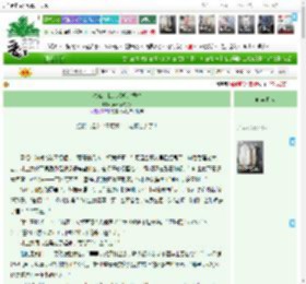 《洪荒，我家老板是棵树》,捧不了猫少女,《洪荒，我家老板是棵树》之红楼：捏个“秦可卿”，老板卷边了！,洪荒 美食 快穿 轻松 治愈 单元文,主角：苍梧，叶尘宸 ┃ 配角：土地公，哮天犬，哪吒，敖丙，孙悟空，杨戬 ┃ 其它：人外|最新更新:2026-03-19 23:43:29|作品积分：682822