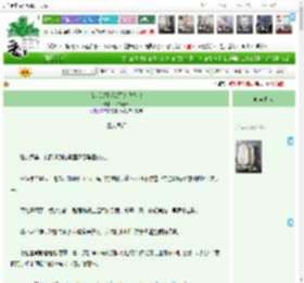 《[综武侠]反派都欠我赏金》,木易道长,《[综武侠]反派都欠我赏金》之三人同行,武侠 江湖 女强 爽文 热血,主角：谢挽之，待定 ┃ 配角：金古温黄武侠角色 ┃ 其它：综武侠，金古温黄|最新更新:2026-03-20 00:23:43|作品积分：6664173