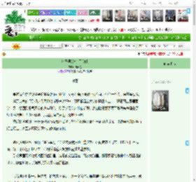 《疯子男A送上门[gb]》,瞞天星,《疯子男A送上门[gb]》之对面,幻想空间 花季雨季 校园 ABO 轻松,主角：羡由，望全 ┃ 配角： ┃ 其它：珍惜眼前人|最新更新:2026-03-19 23:39:26|作品积分：10837569