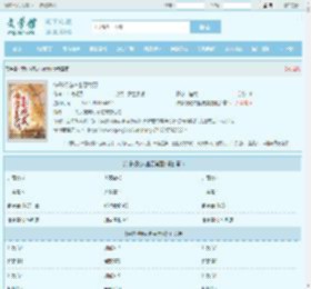 综影视炮灰也要美丽最新章节,综影视炮灰也要美丽无弹窗