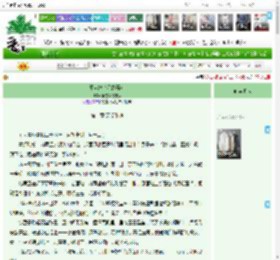 《星尘纪（星霜篇）》,铸雪斋钞书人,《星尘纪（星霜篇）》之第二章?天禄琳琅,宫廷侯爵 虐文 史诗奇幻 悲剧 美强惨 群像,主角：谢九章 ┃ 配角：萧龙渊，俞紫垣，谢翊，萧晨钟，俞北辰 ┃ 其它：|最新更新:2026-03-20 19:18:12|作品积分：2213560