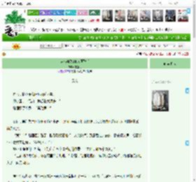 《穿成霸总的NPC原配后》,夏五月,《穿成霸总的NPC原配后》之受伤,因缘邂逅 种田文 穿书 正剧 日常 先婚后爱,主角：陆枫，叶珣 ┃ 配角： ┃ 其它：|最新更新:2026-03-20 18:00:01|作品积分：1642895