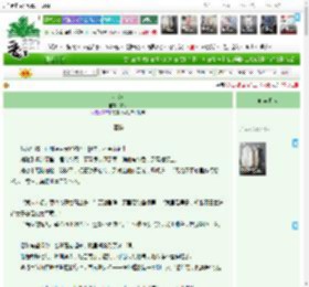 《世家女》,有奇,《世家女》之酒醉,宫廷侯爵 重生 相爱相杀 正剧,主角：沈忆欢，原谌 ┃ 配角： ┃ 其它：|最新更新:2026-03-20 19:00:00|作品积分：243809