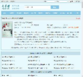 综影视：万人迷在修罗场杀疯了最新章节,综影视：万人迷在修罗场杀疯了无弹窗