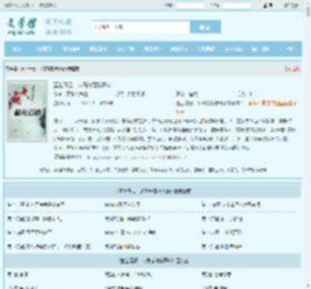 直上青云：从高考落榜开始最新章节,直上青云：从高考落榜开始无弹窗