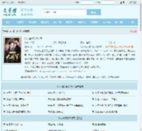 从小宫女到大将军最新章节,从小宫女到大将军无弹窗