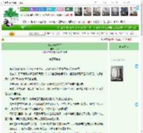 《SixPoint先生》,乌瘾,《SixPoint先生》之第四章官宣,甜文 现代架空 HE 电竞,主角：陆点，路维希 ┃ 配角：赵盈，徐浩 ┃ 其它：|最新更新:2026-03-20 22:44:18|作品积分：26222