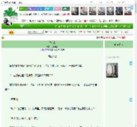 《借东风》,拉蒙维多,《借东风》之高山仰止,穿越时空 民国 姐弟恋 轻松 现实 HE,主角：路商临，简凌之 ┃ 配角：景思悠，简予之，路晚伊，司朗聿 ┃ 其它：叔嫂；伪姐弟；雄竞修罗场；轻松；民国；|最新更新:2026-03-22 09:00:00|作品积分：2152270
