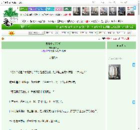 《异界生存[游戏]》,鼠女巫,《异界生存[游戏]》之永恒列车,随身空间 无限流 爽文 轻松 万人迷,主角：苏禾，夜南萧 ┃ 配角： ┃ 其它：|最新更新:2026-03-22 09:00:00|作品积分：4488679