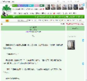 《灿烂的云端》姽婳人间　^第4章^ 最新更新:2026-03-22 09:04:20 晋江文学城